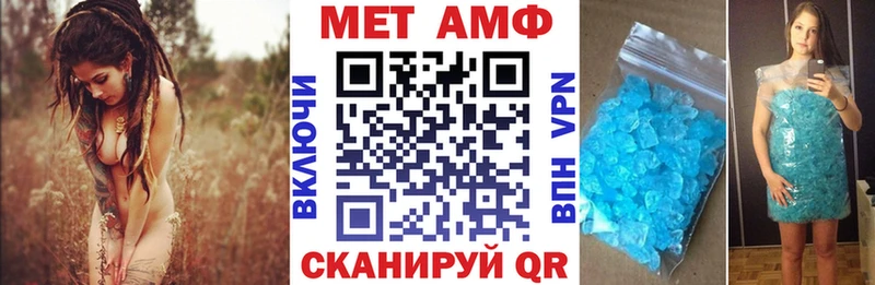 что такое наркотик  Кировск  Amphetamine VHQ 