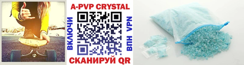 A-PVP СК Кировск