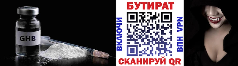 Бутират оксана  наркошоп  Кировск 