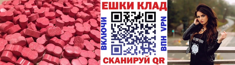 закладка  Кировск  ЭКСТАЗИ XTC 