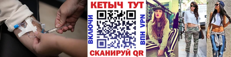 Кетамин ketamine  где продают наркотики  Кировск 