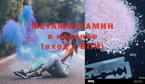 герыч Бронницы