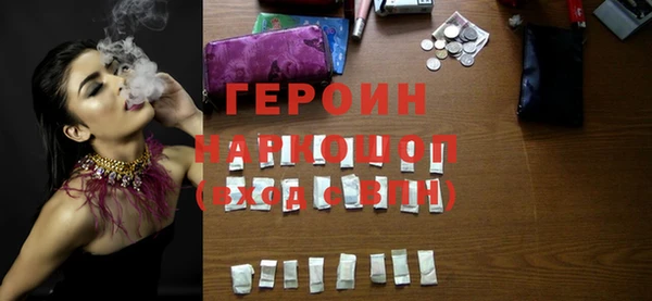 бошки Бугульма
