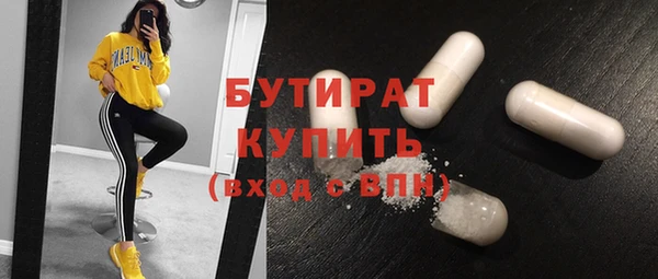сатива Ростов