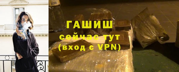 герыч Бронницы