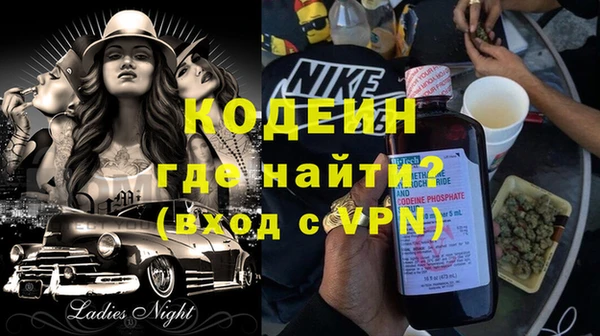 не бодяженный Бородино