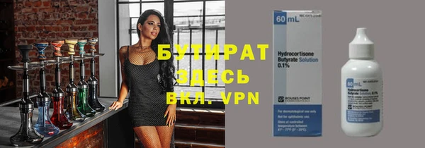 бошки Бугульма