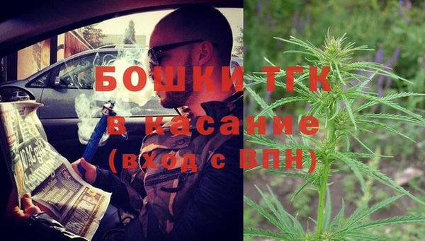 герыч Бронницы