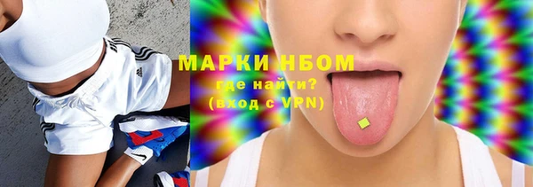 бошки Бугульма