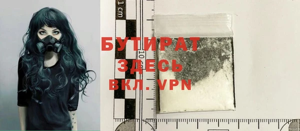 герыч Бронницы