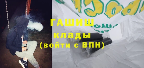 не бодяженный Бородино