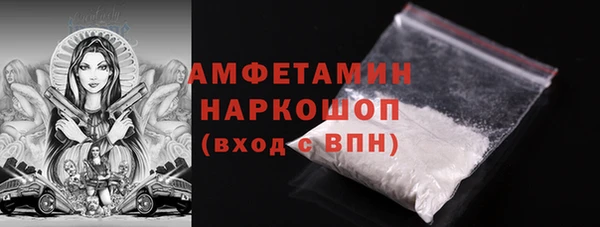 бошки Бугульма