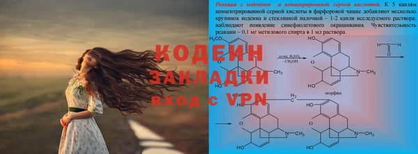 герыч Бронницы