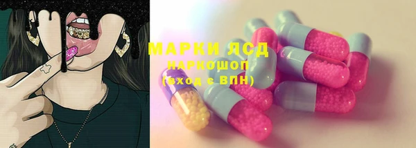 герыч Бронницы