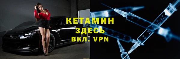 герыч Бронницы