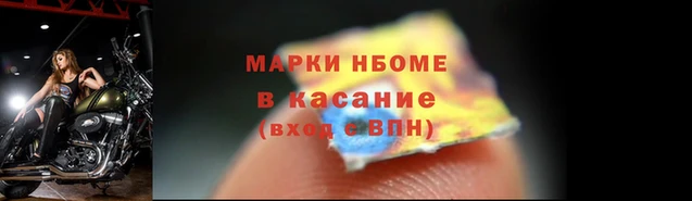 дмт Рославль