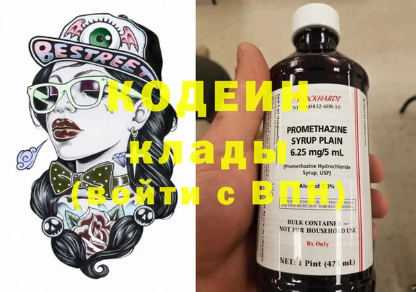 COCAINE Россошь