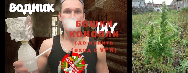 герыч Бронницы