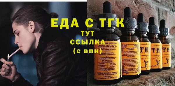не бодяженный Бородино