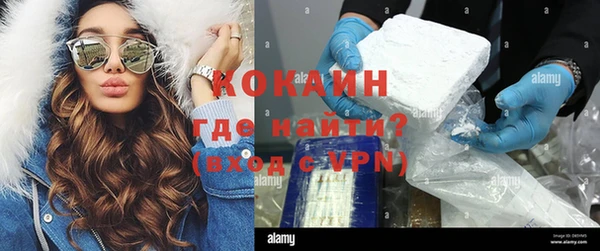 бошки Бугульма