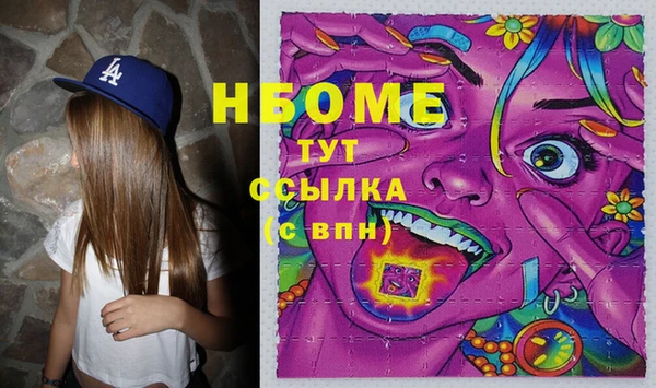 не бодяженный Бородино