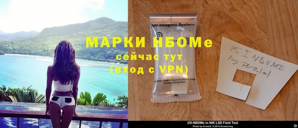 бошки Бугульма