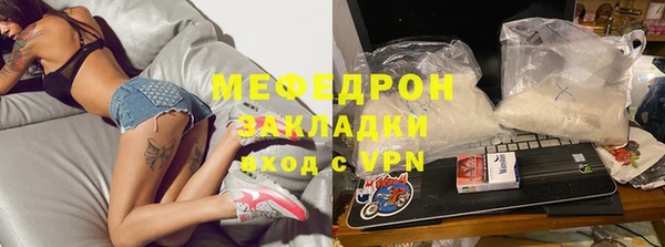 не бодяженный Бородино