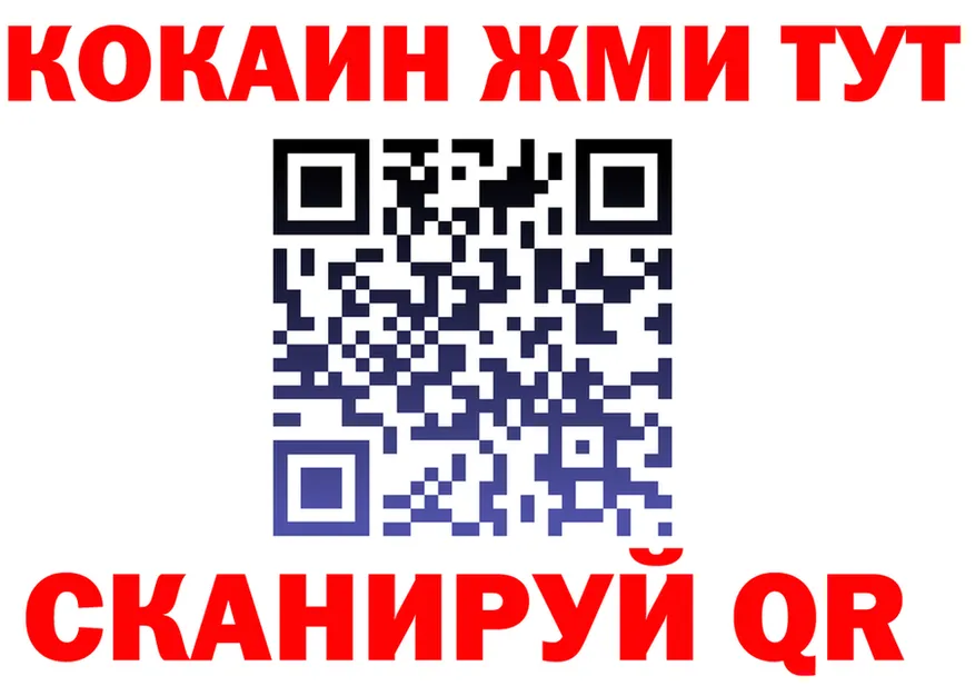Alpha-PVP Crystall зеркало площадка OMG Кировск