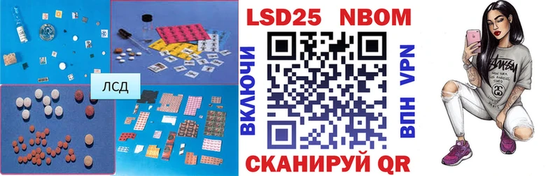 Лсд 25 экстази ecstasy  Кировск 