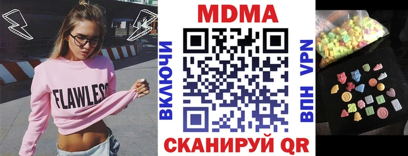 MDMA Molly Кировск