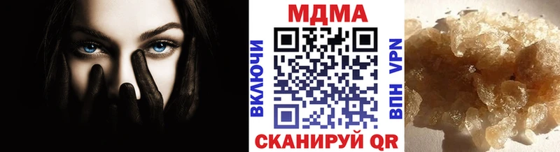 MDMA молли  Кировск 