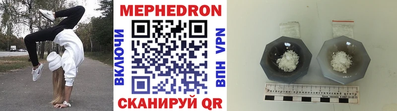 блэк спрут tor  Кировск  МЯУ-МЯУ VHQ 