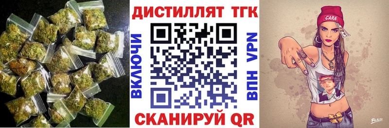 Дистиллят ТГК вейп с тгк  KRAKEN ССЫЛКА  Кировск 